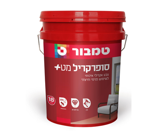 צבעים