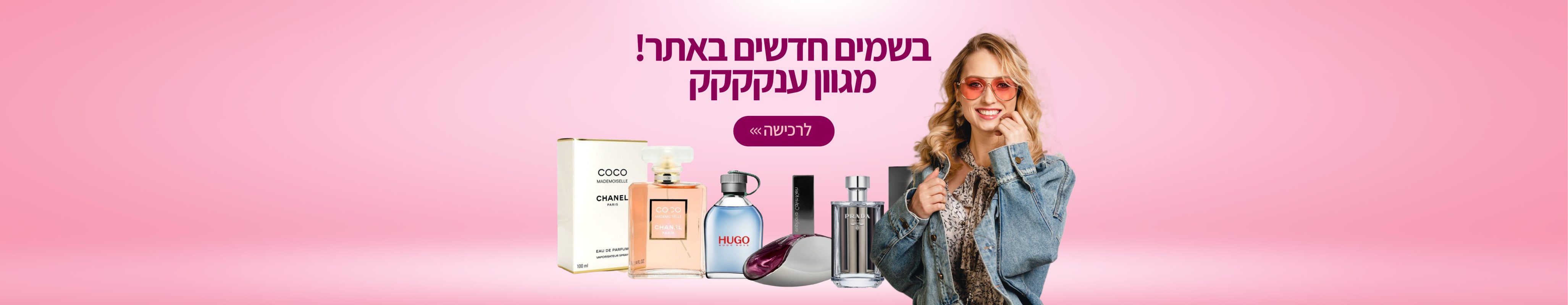 ייצוא באנרים בשמים חידוש מגוון מחשב