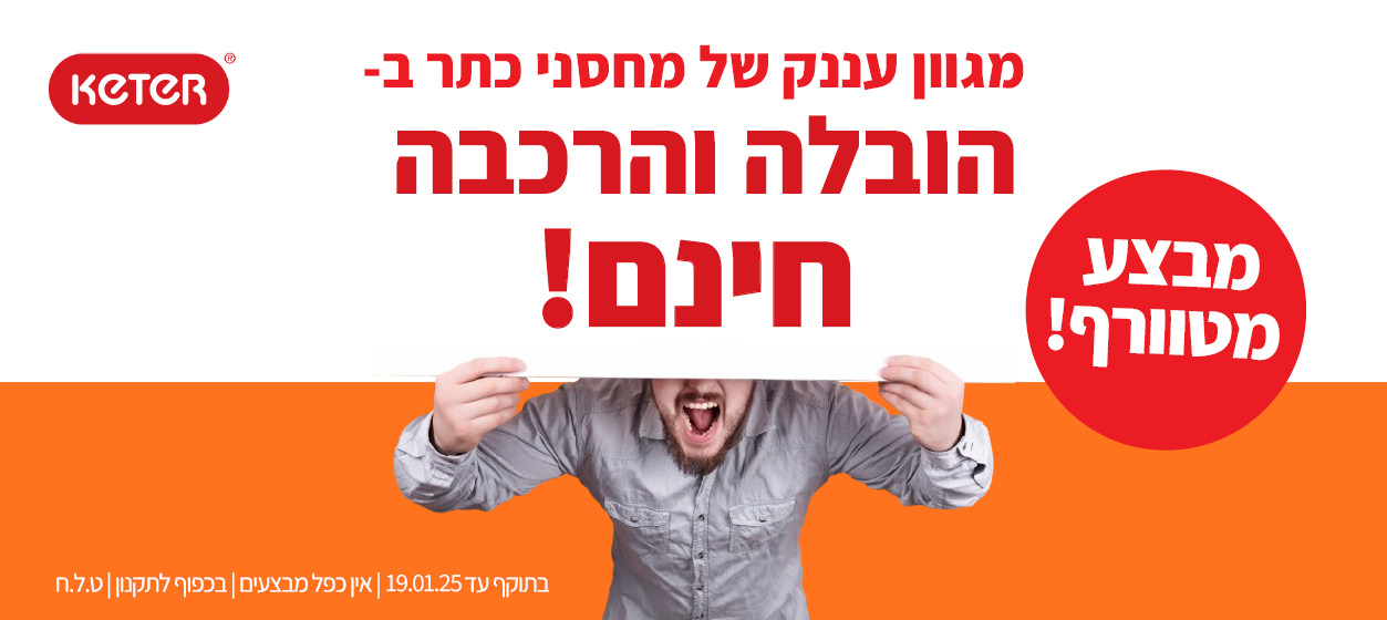 ייצוא באנרים מחסני כתר הובלה והרכבהן3